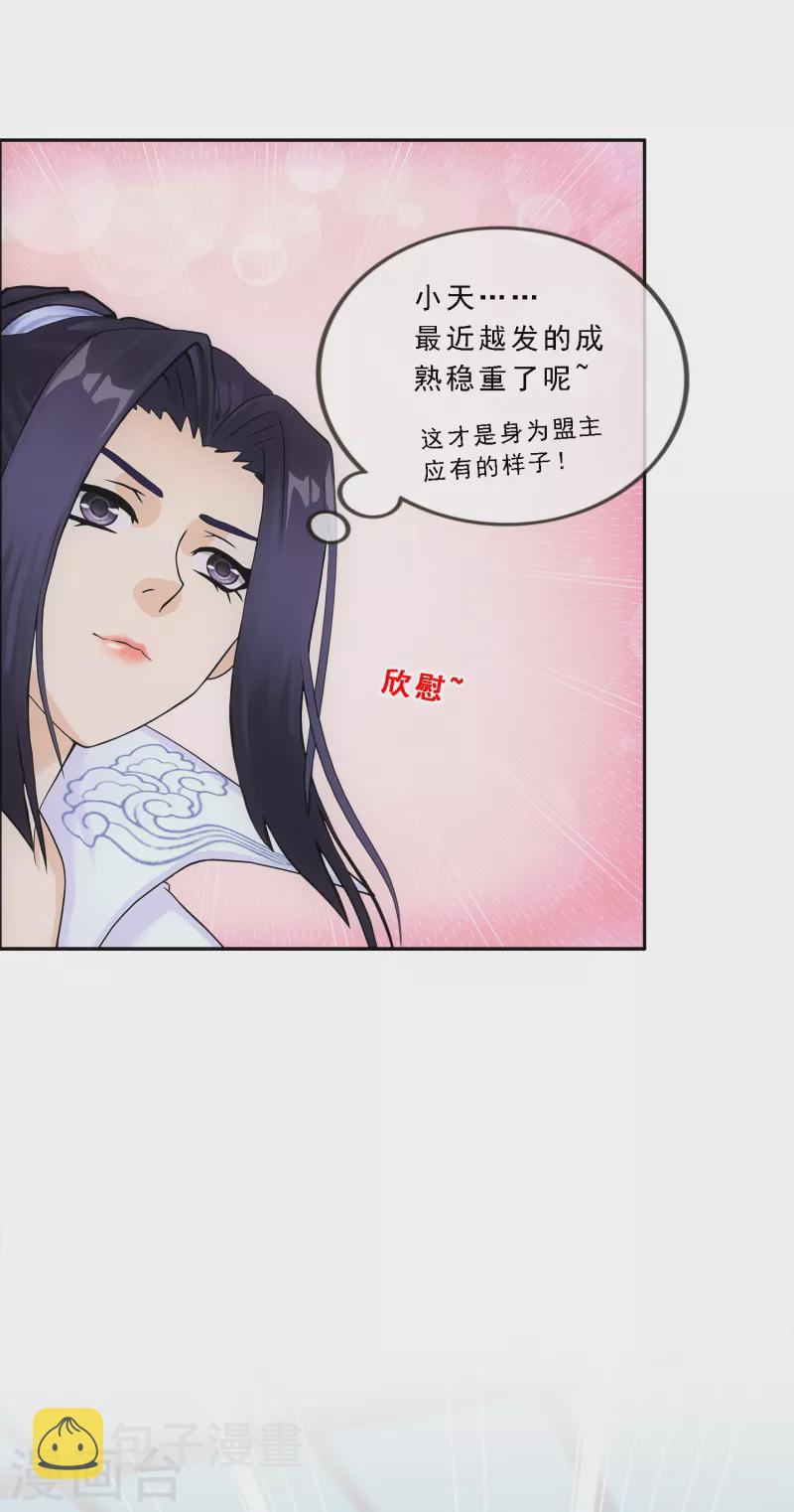 第292话 逼宫138
