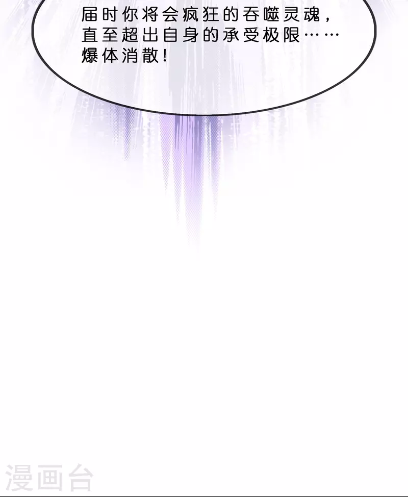 第365话 新世界的神24