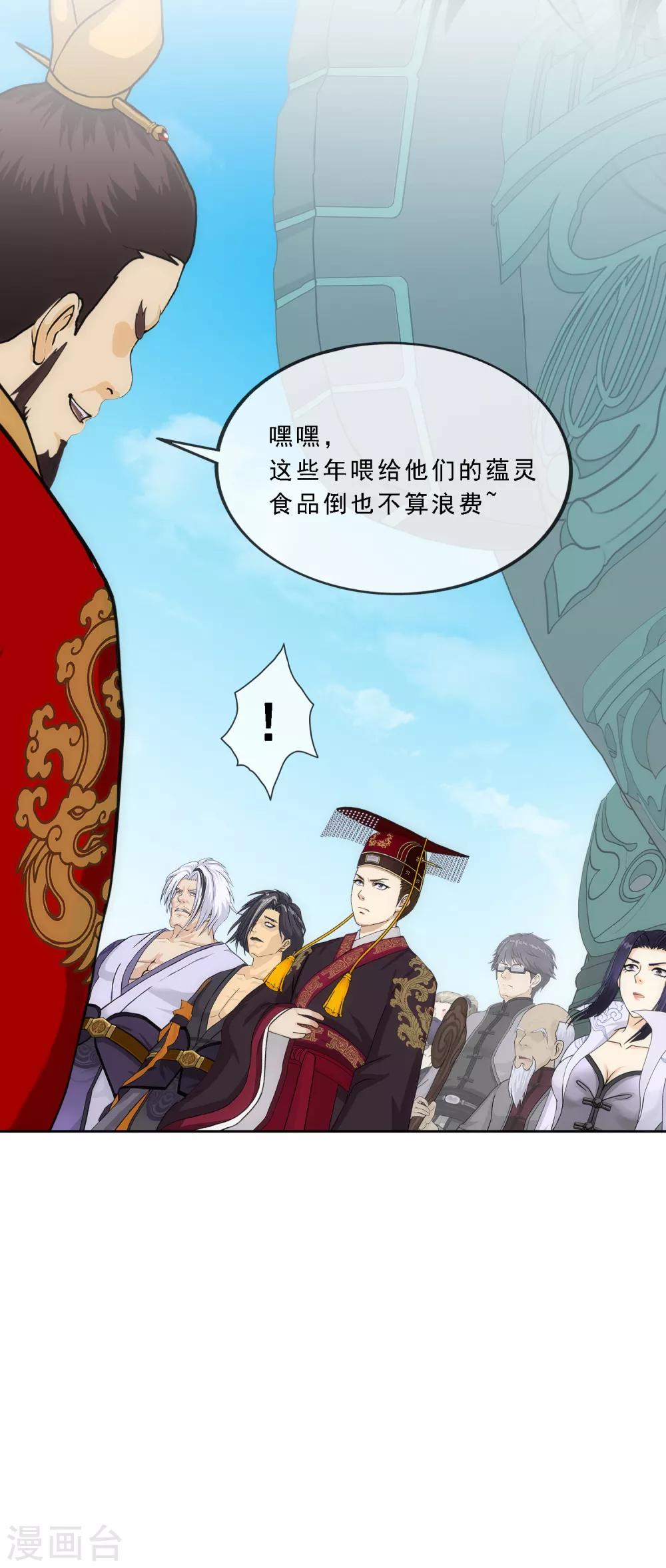 第256话 捉对厮杀4