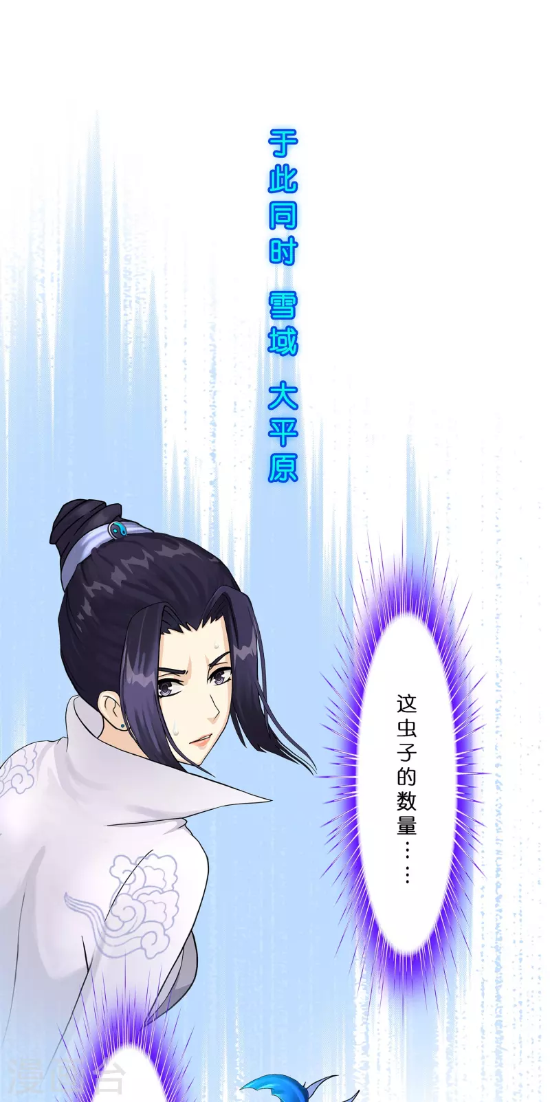 第384话 无处可逃215