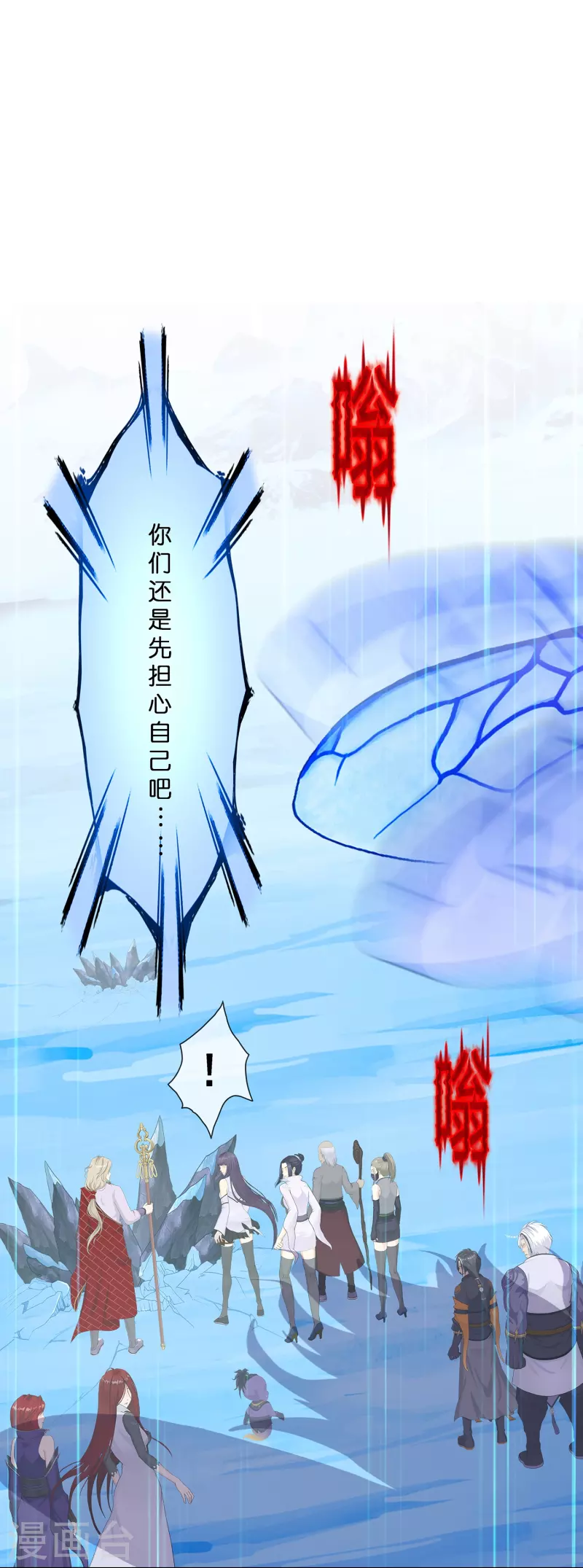 第385话 无处可逃336
