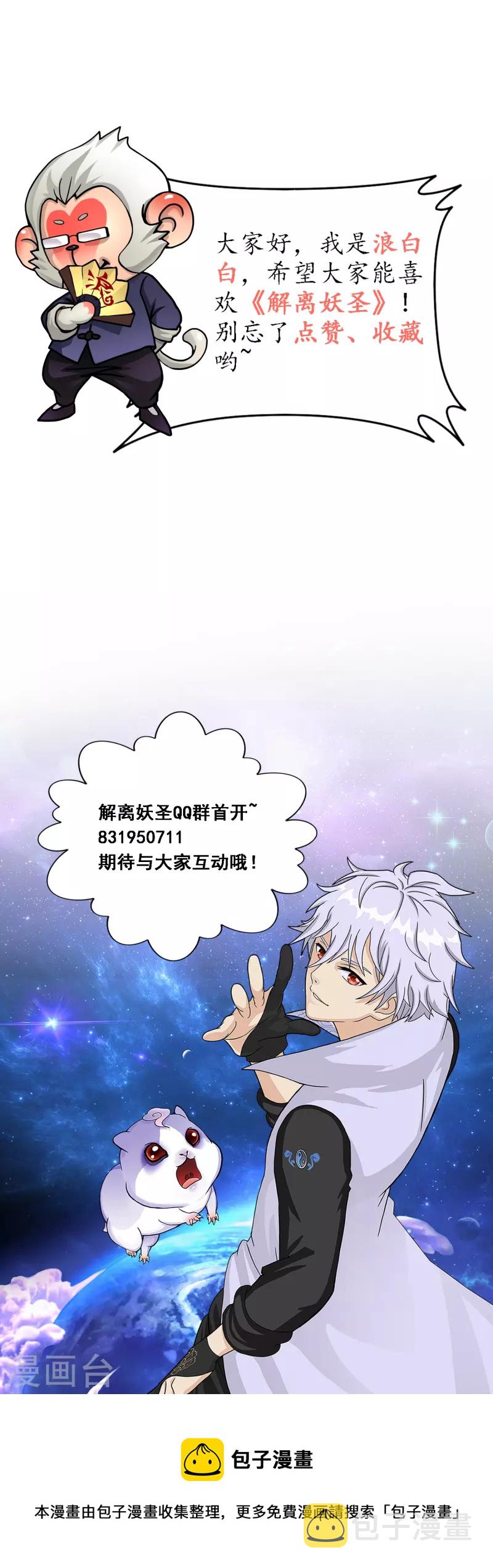 第312话 大事件41
