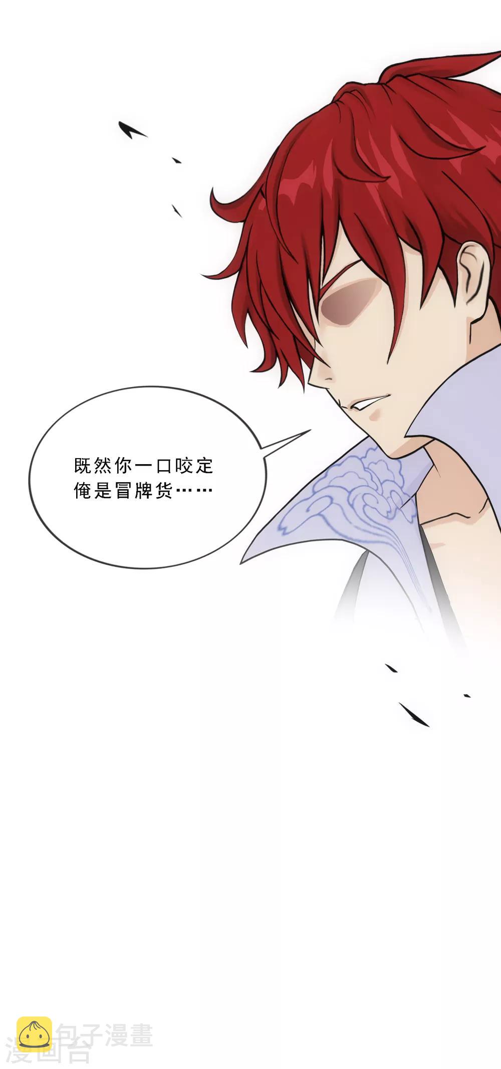 第219话 父与子6