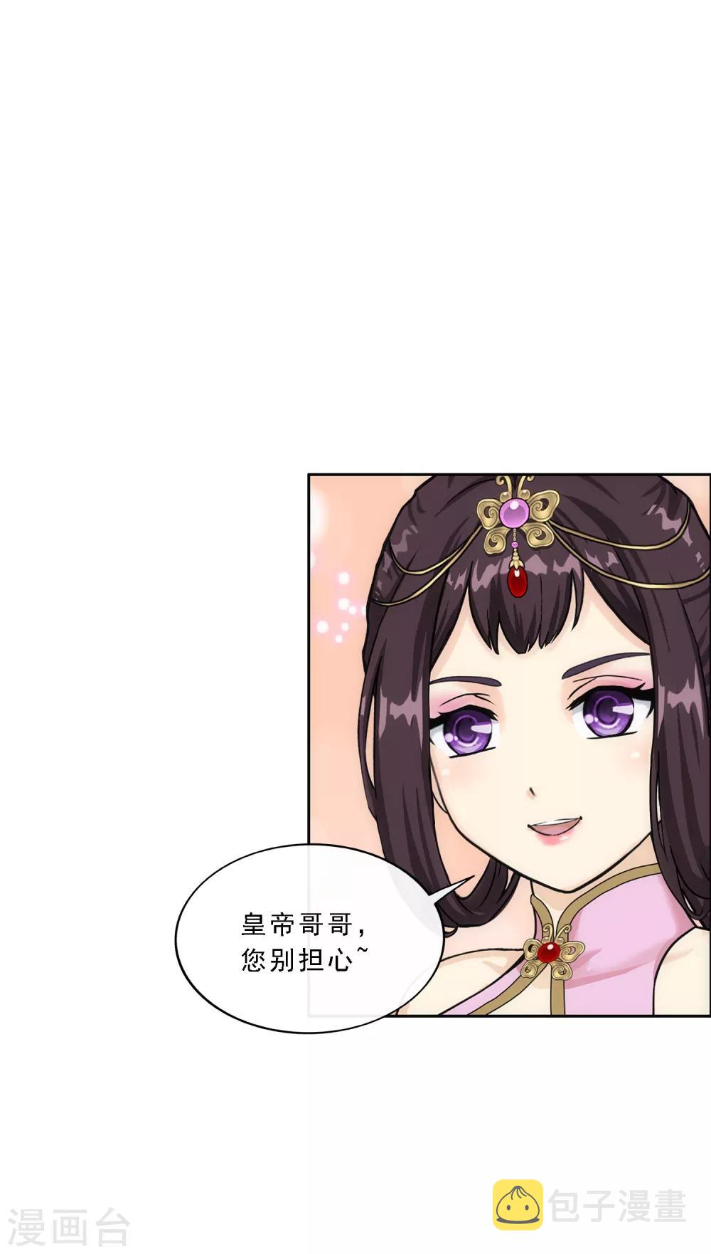 第239话 最强的底牌3