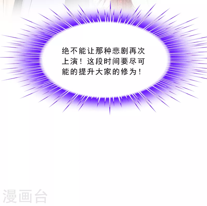 第287话 微服私访112