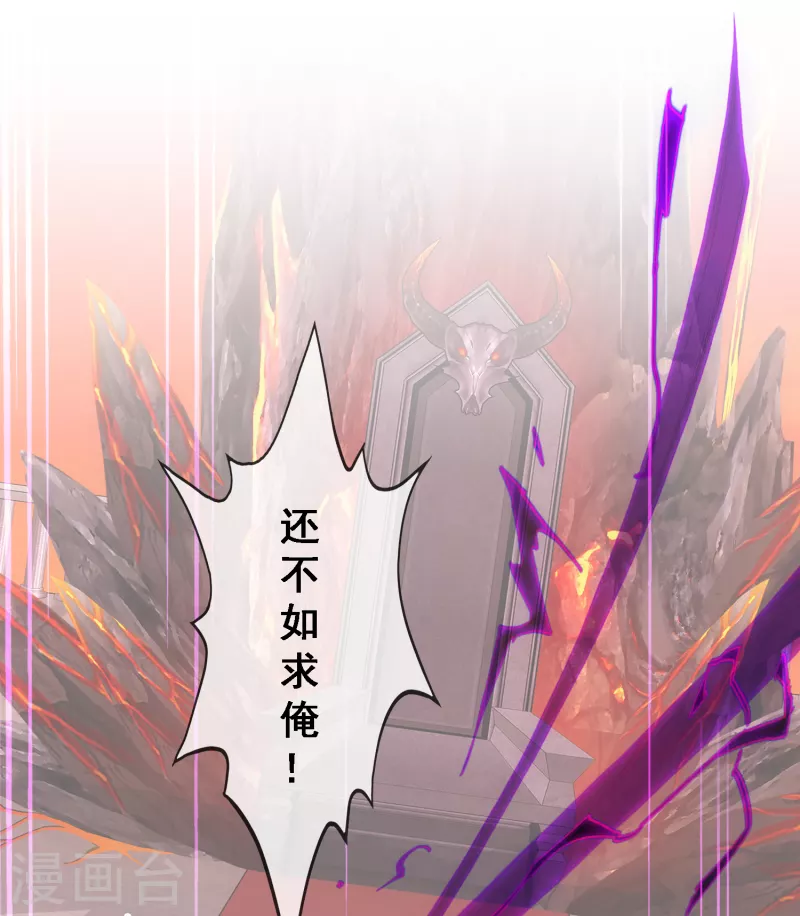 第309话 抢亲132