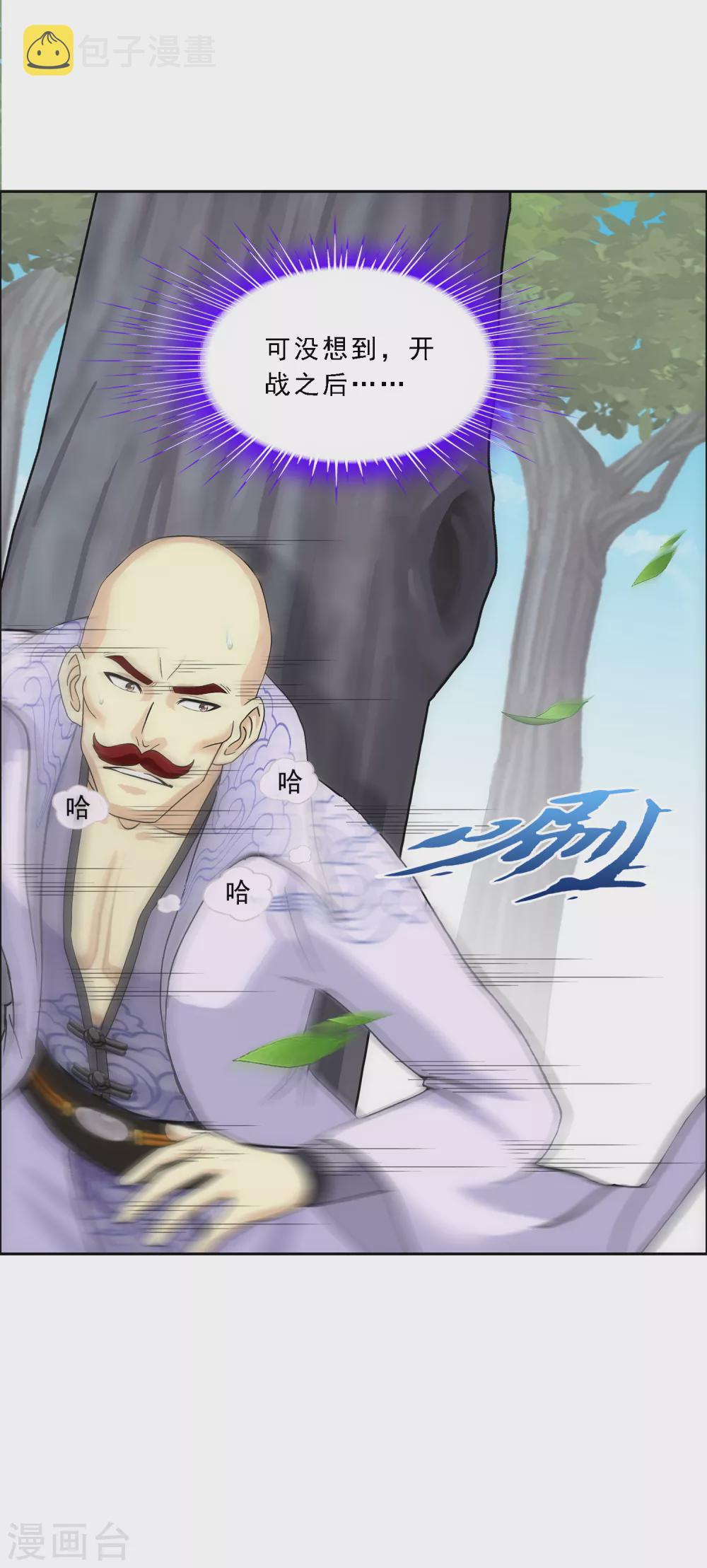 第265话 富贵险中求22