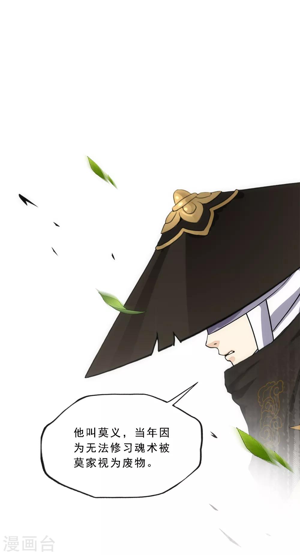 第222话 师兄23