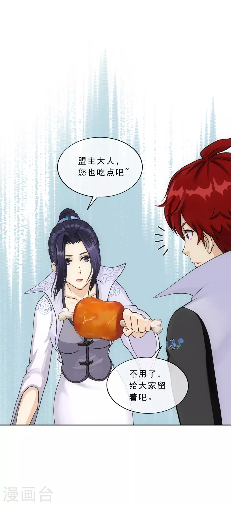 第287话 微服私访113