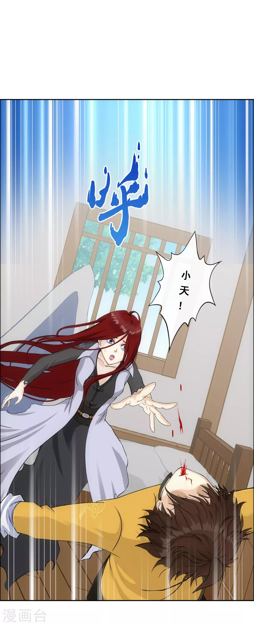 第168话 滴水不漏27