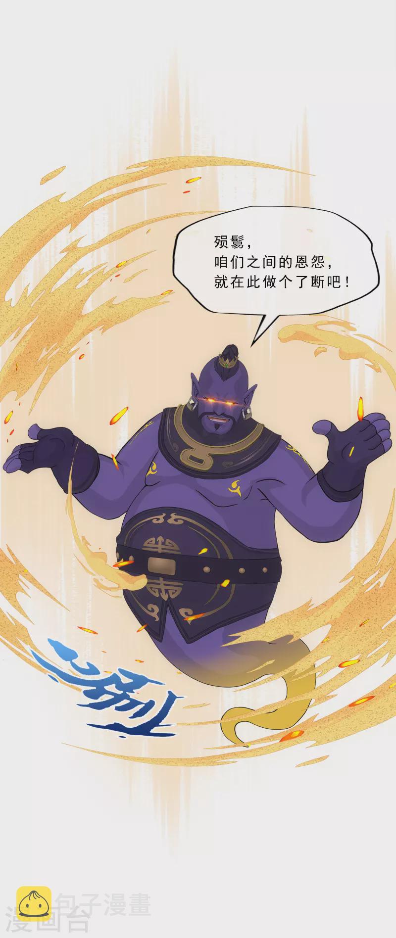 第323话 重见天日30