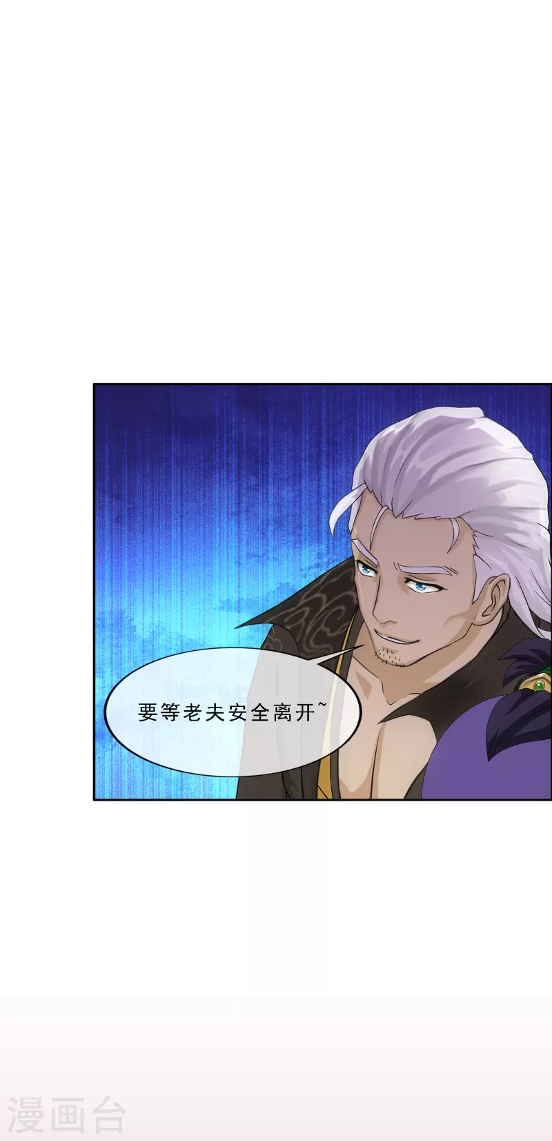 第324话 反覆无常113