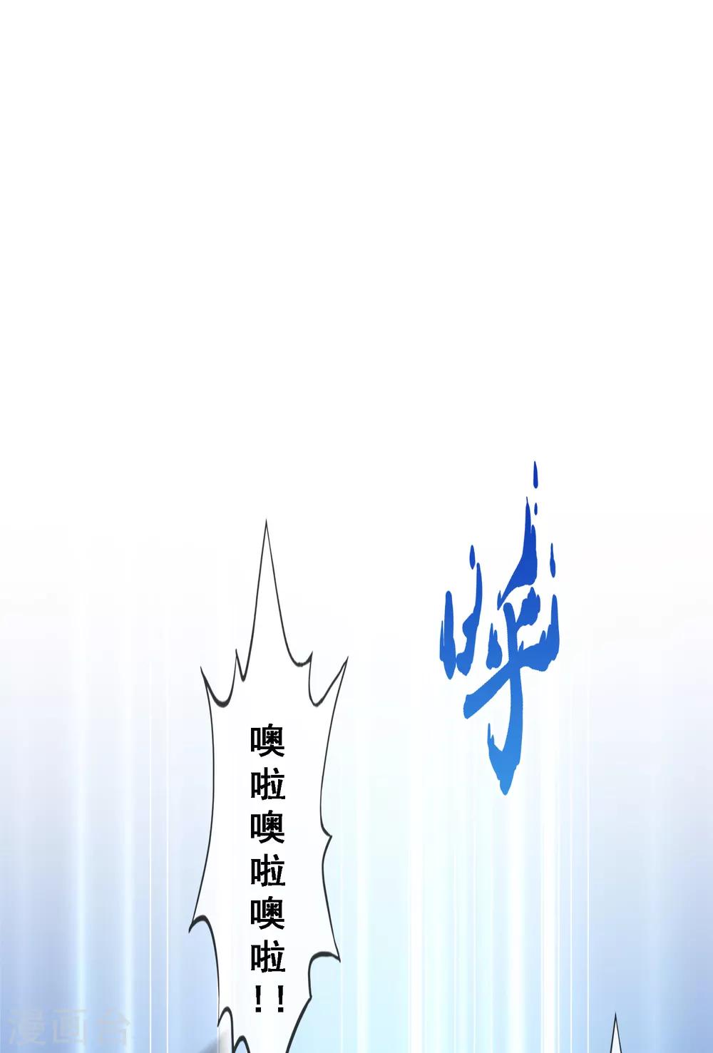 第193话 伏击210
