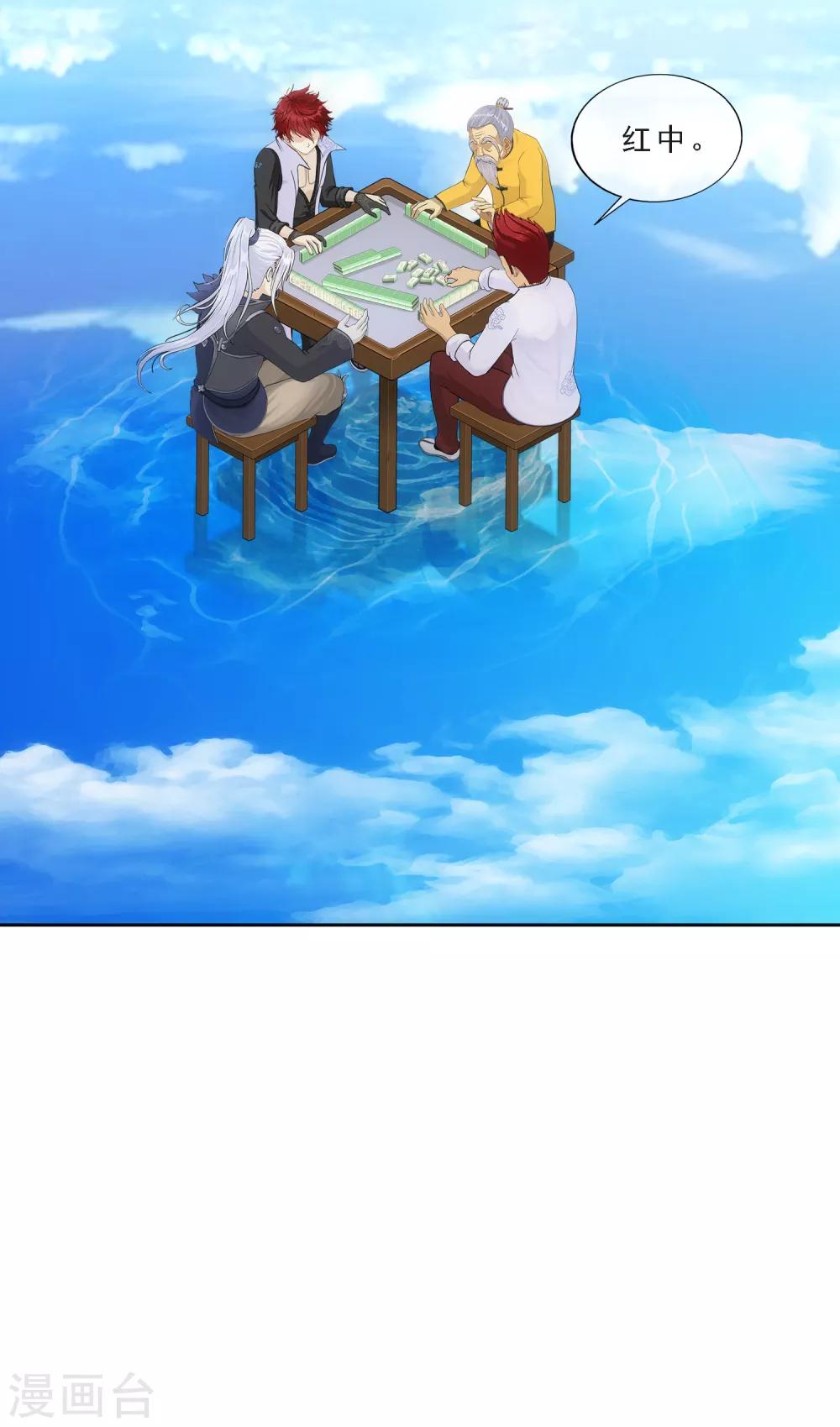 第245话 激将2