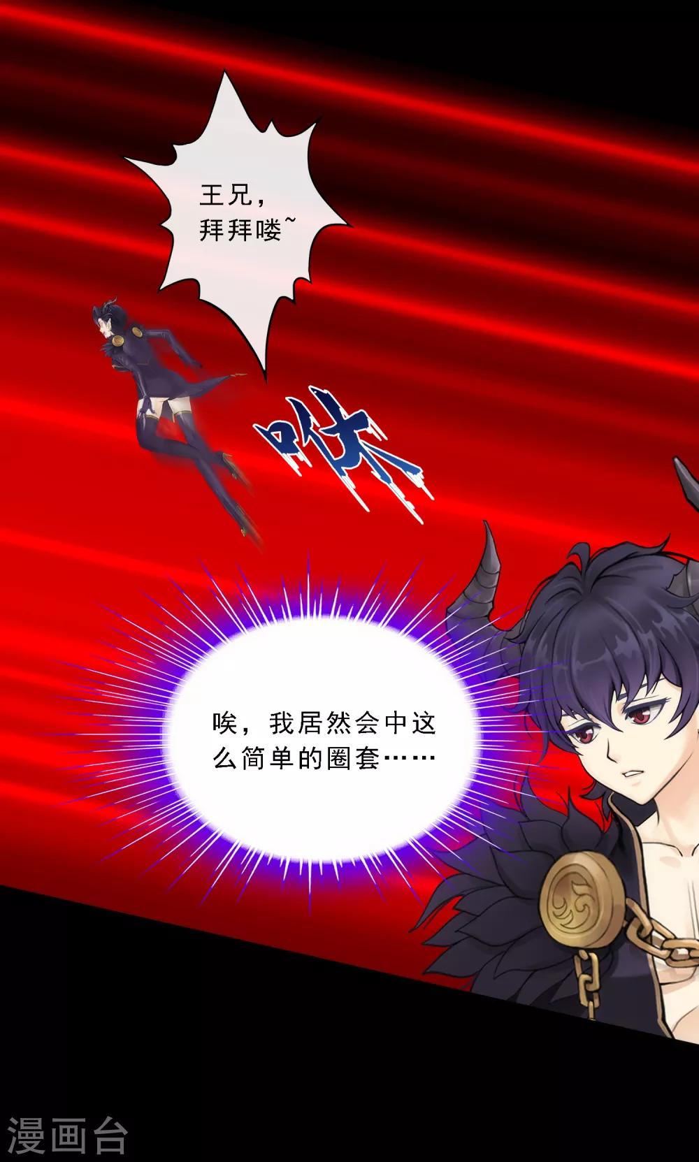 小剧场03 史上最强後宫223