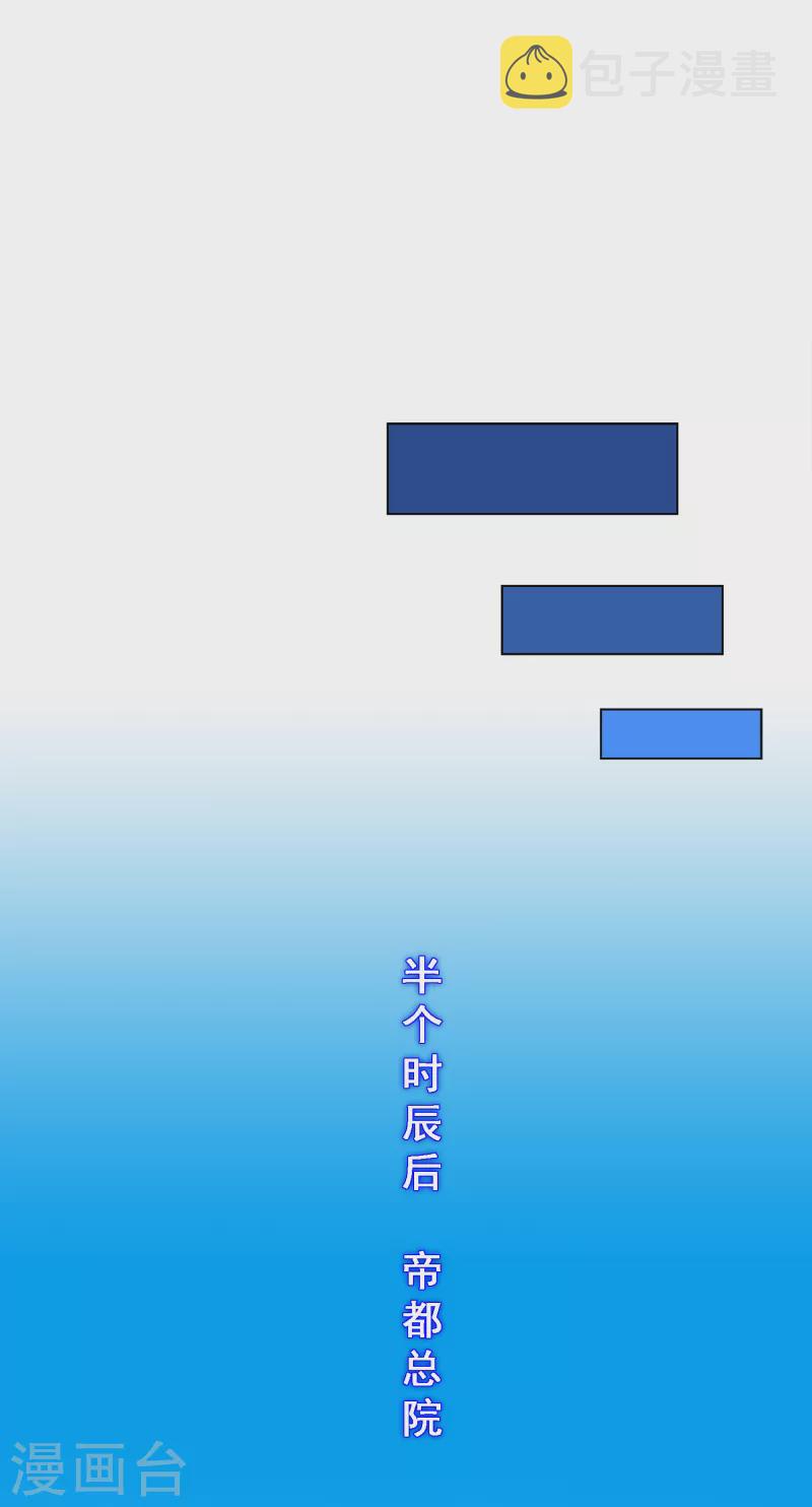 第287话 微服私访120