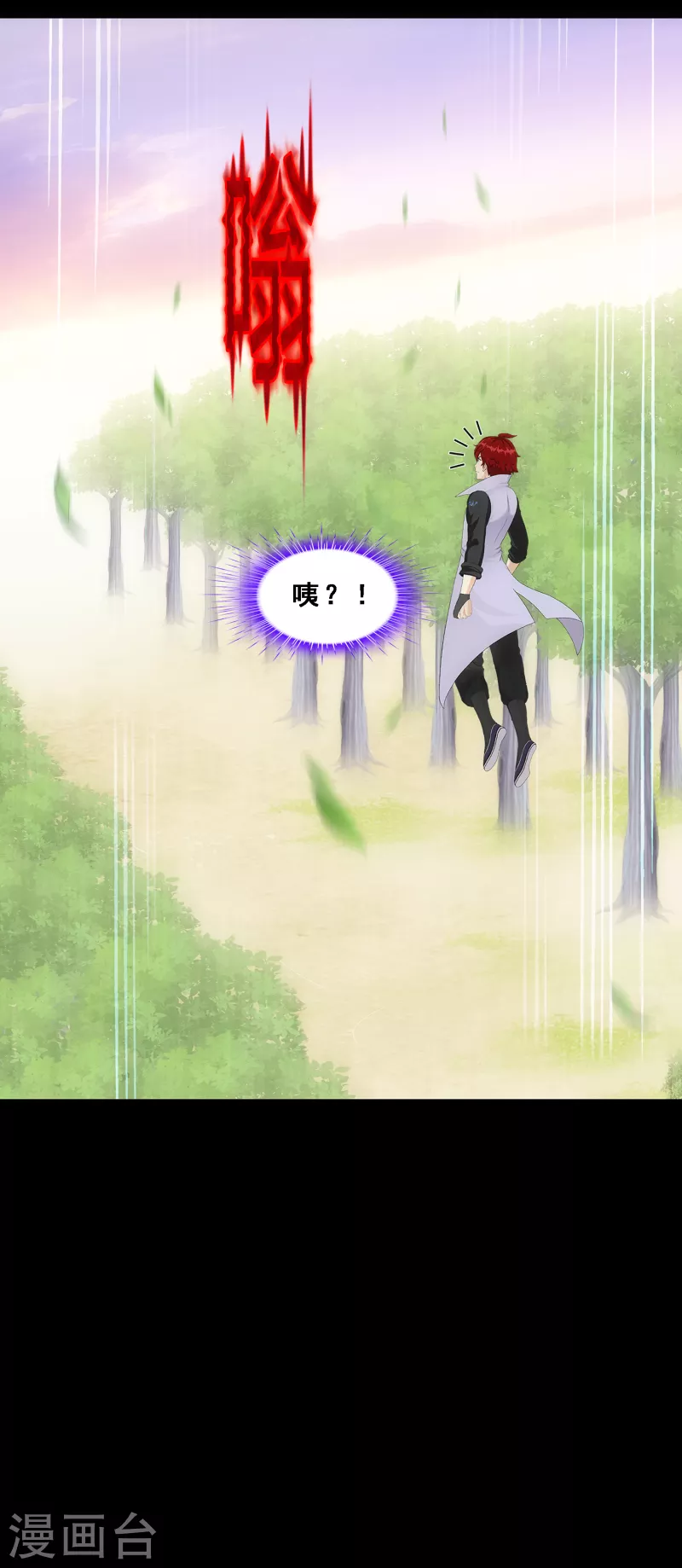 第337话 先遣队11