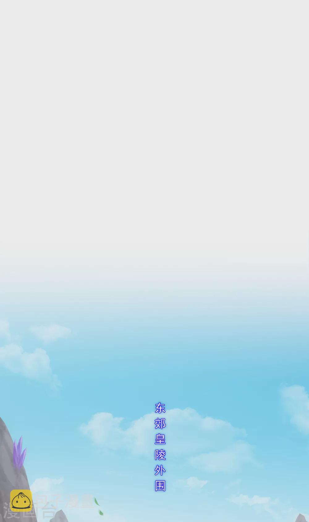 第254话 伏兵1