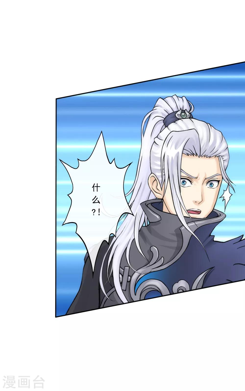 第64话 特殊训练17
