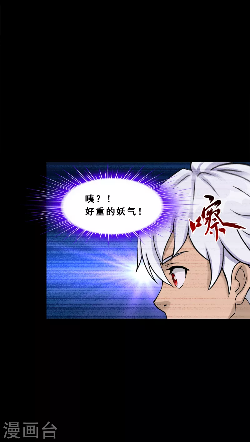 第329话 天蓬235