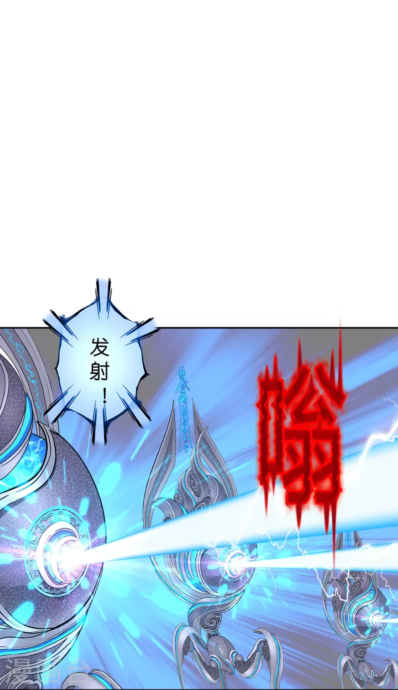 第363话 不死不休5