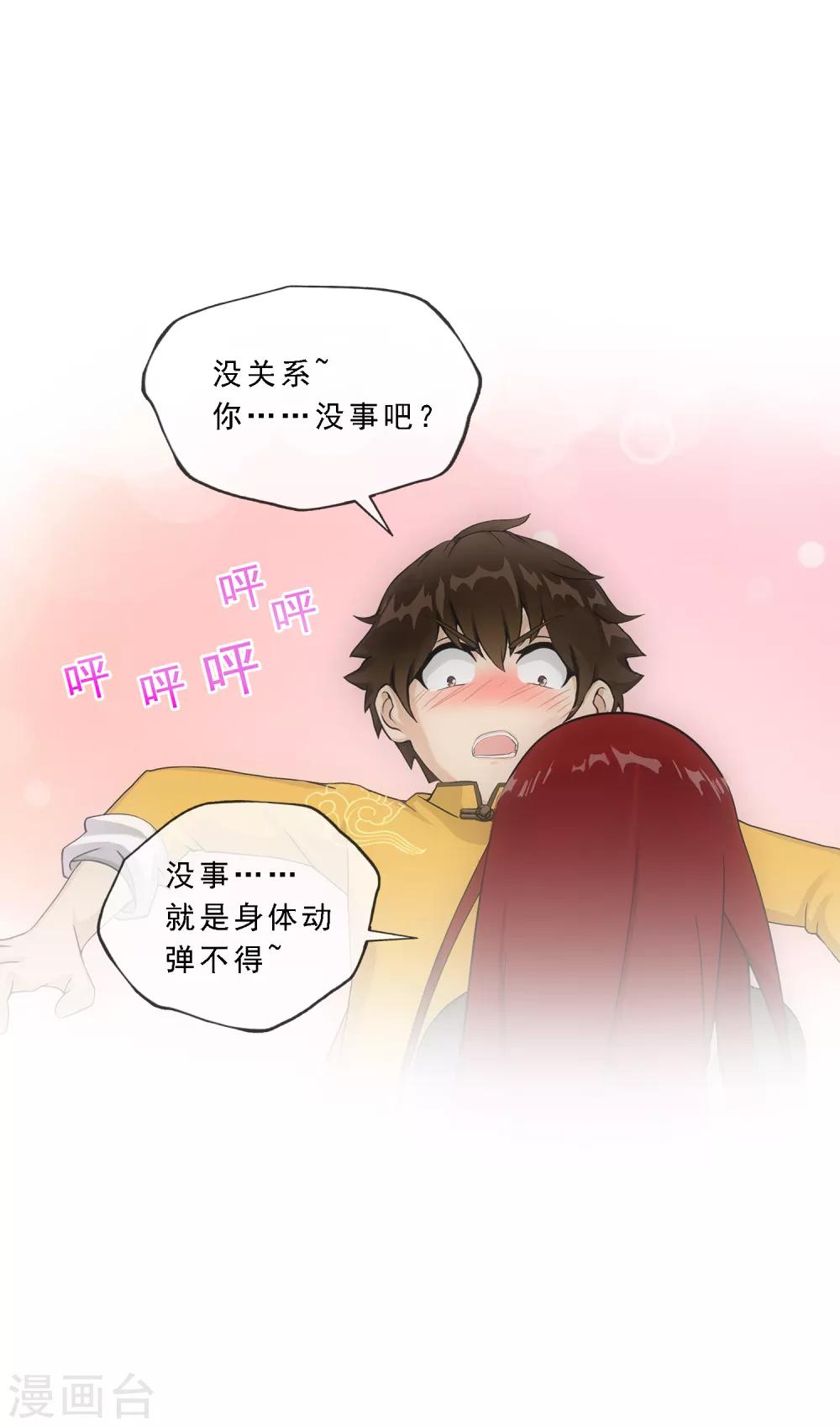 第168话 滴水不漏31
