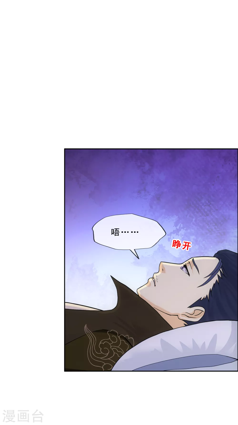 第249话 一家团聚3