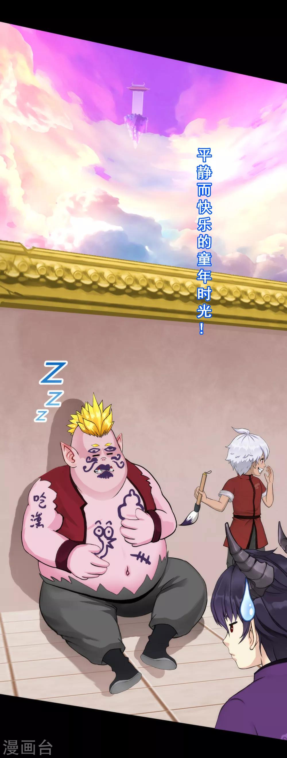 第44话 我们做朋友吧36