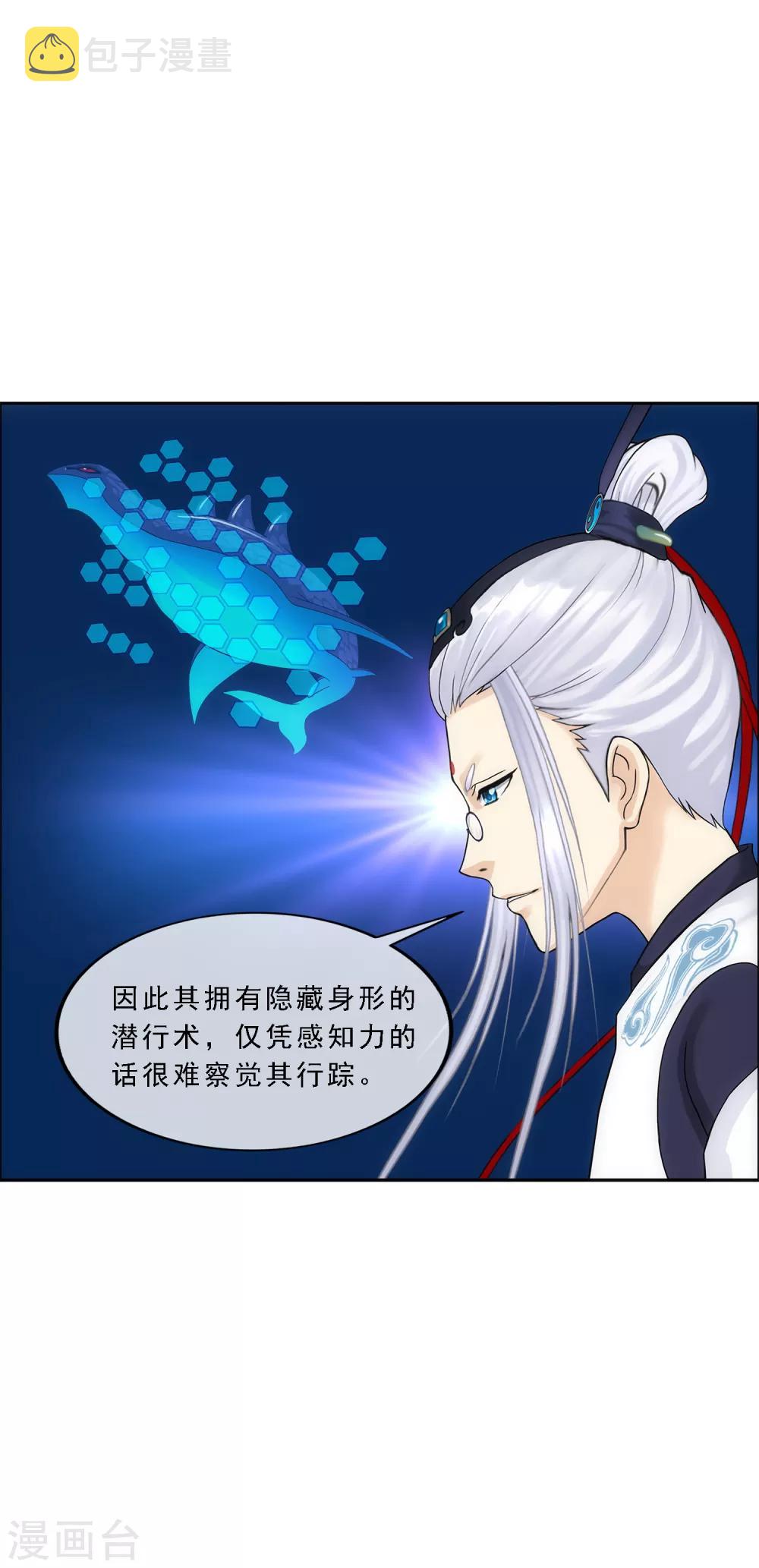 第140话 愚蠢的神仙127