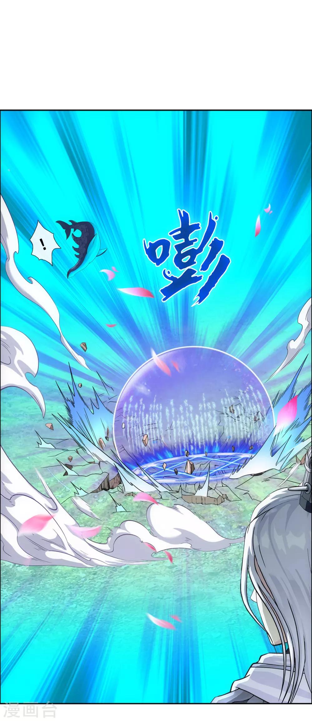 第141话 愚蠢的神仙225