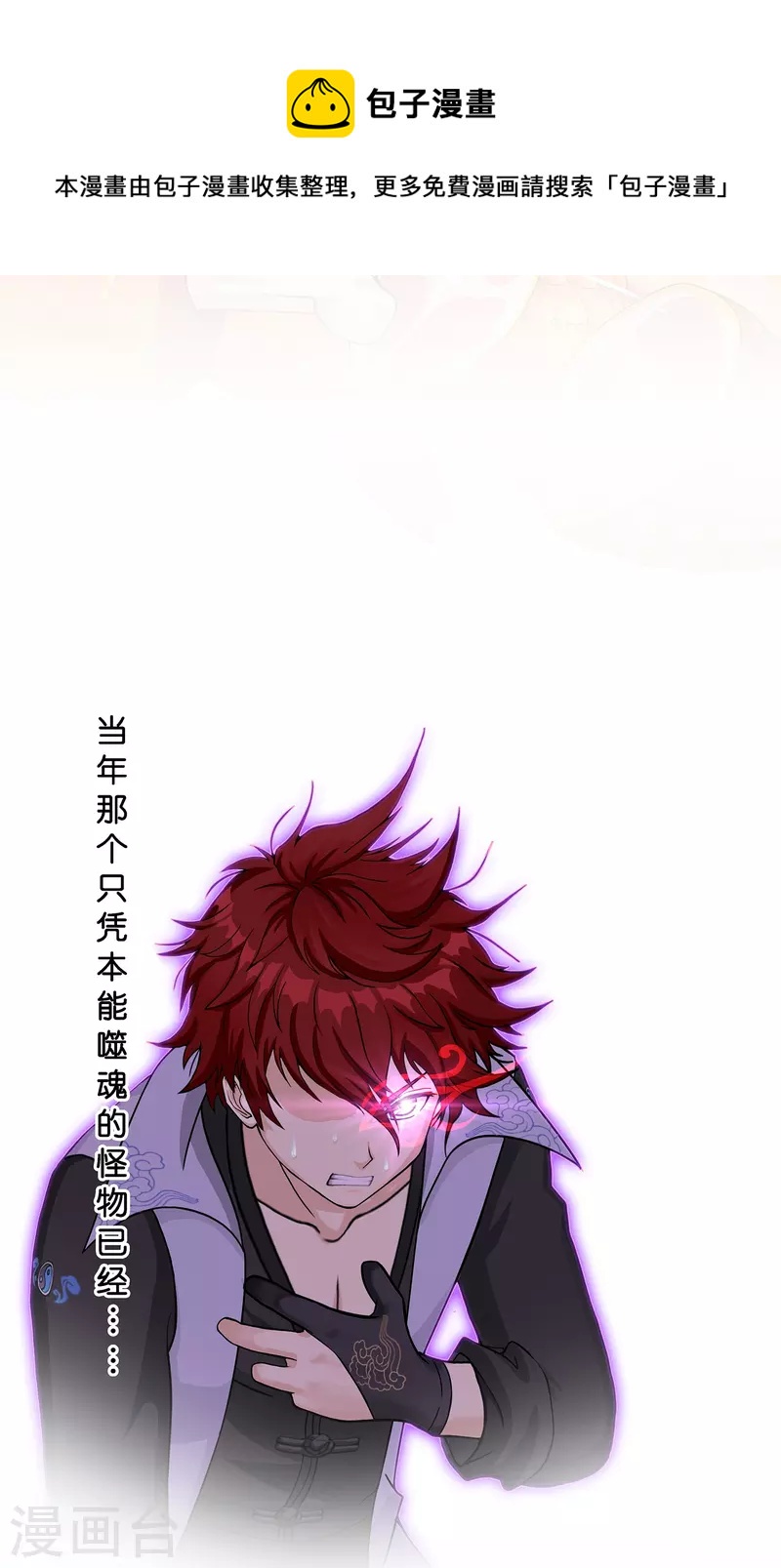 第361话 一切尽在掌握中236
