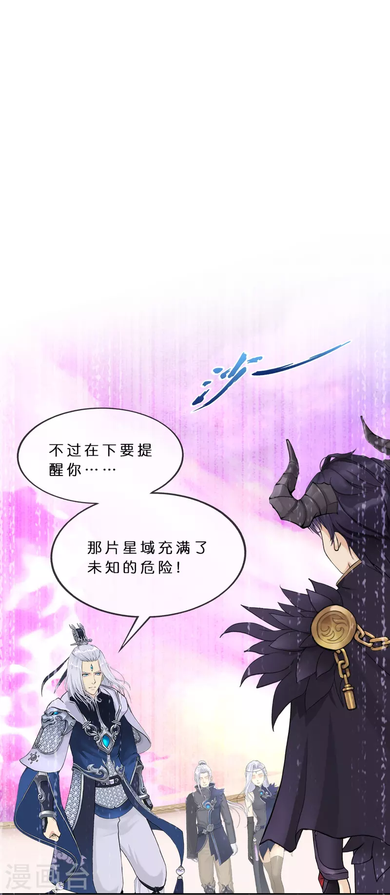 第372话 原来如此2