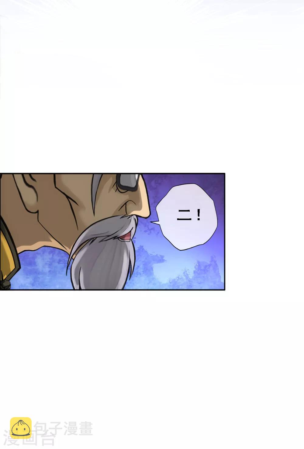 第120话 另一种猜测38