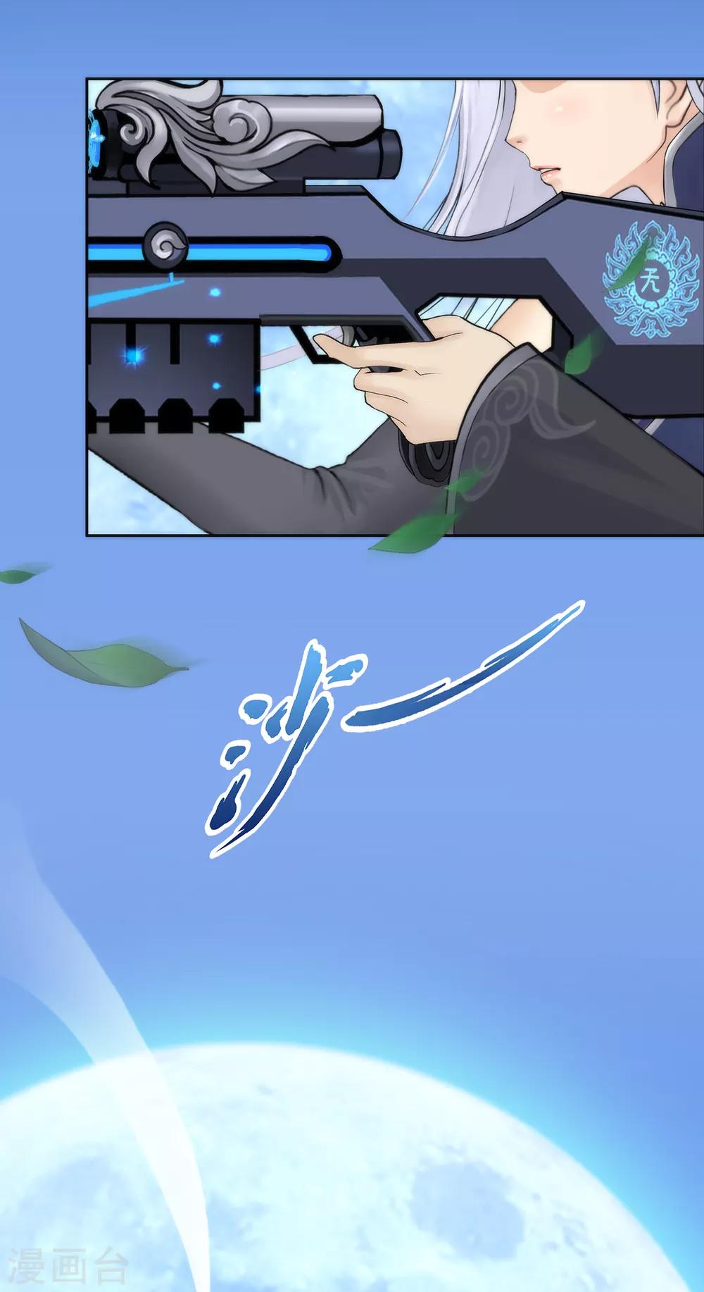 第29话 一血37