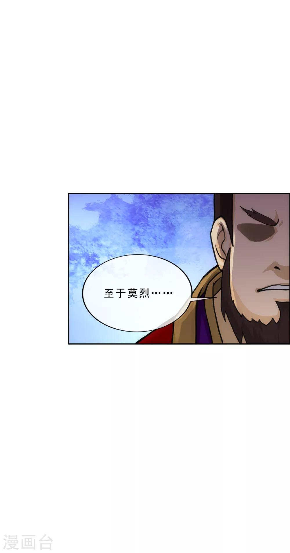 第217话 冒牌货133