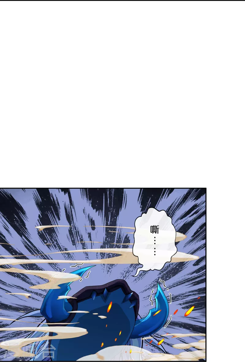 第383话 无处可逃122