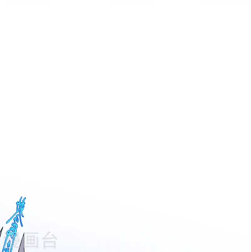 第363话 不死不休11