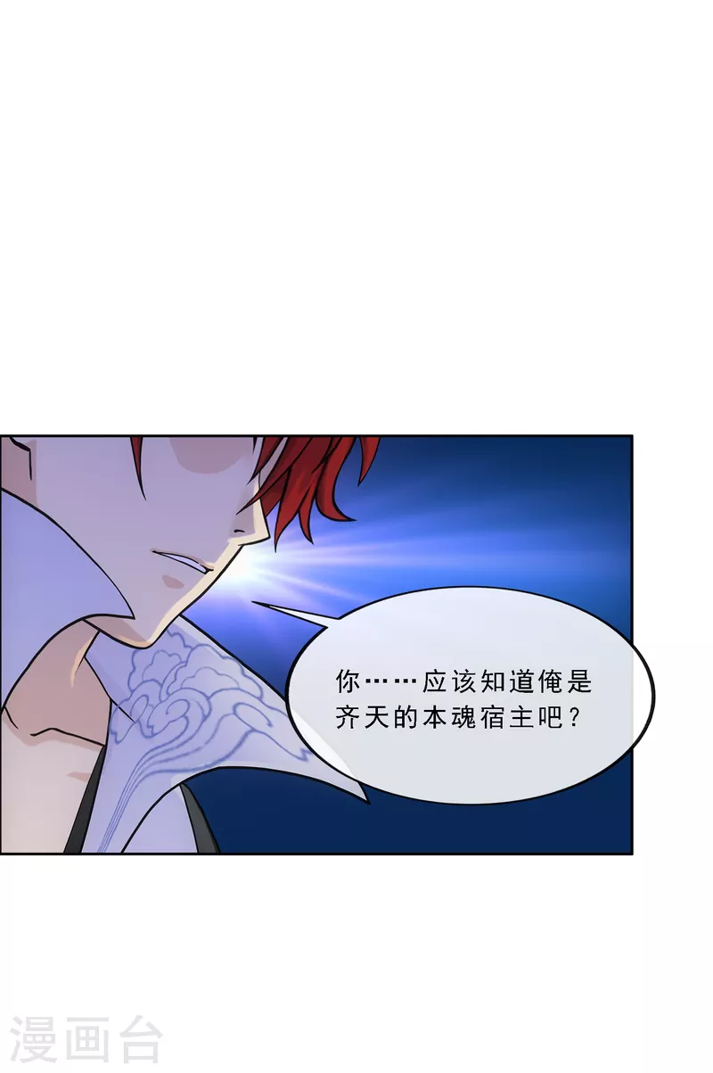 第322话 交易210