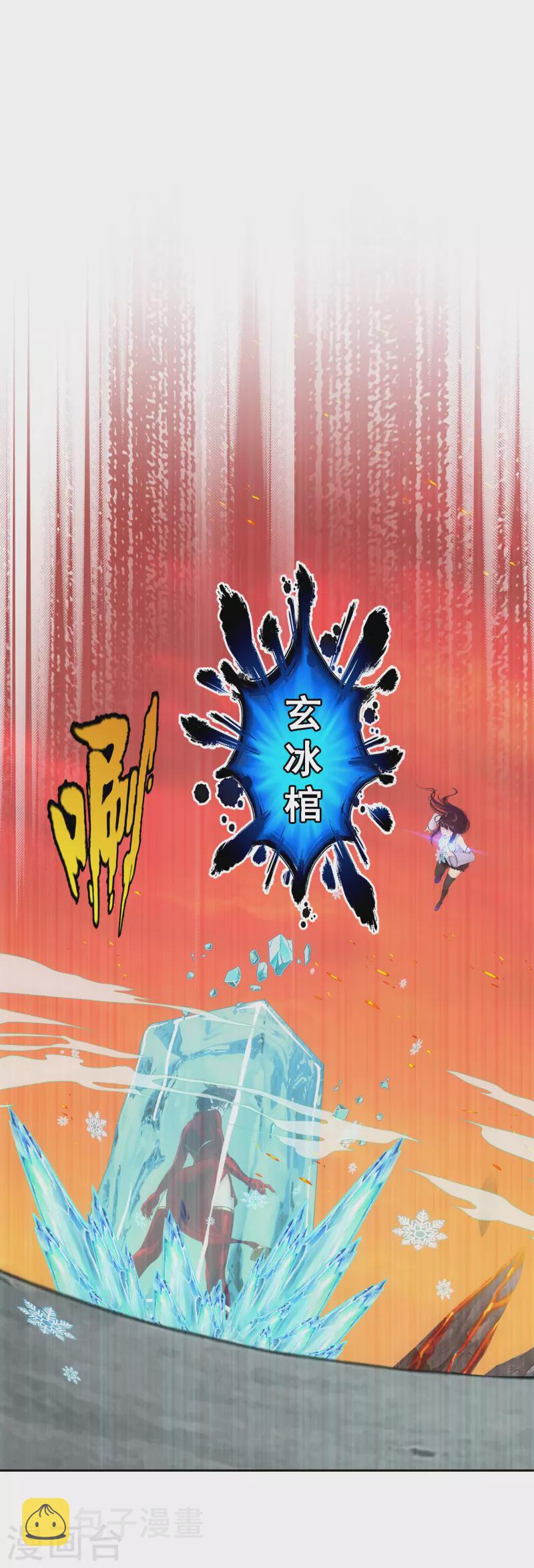 第315话 争夫之战231