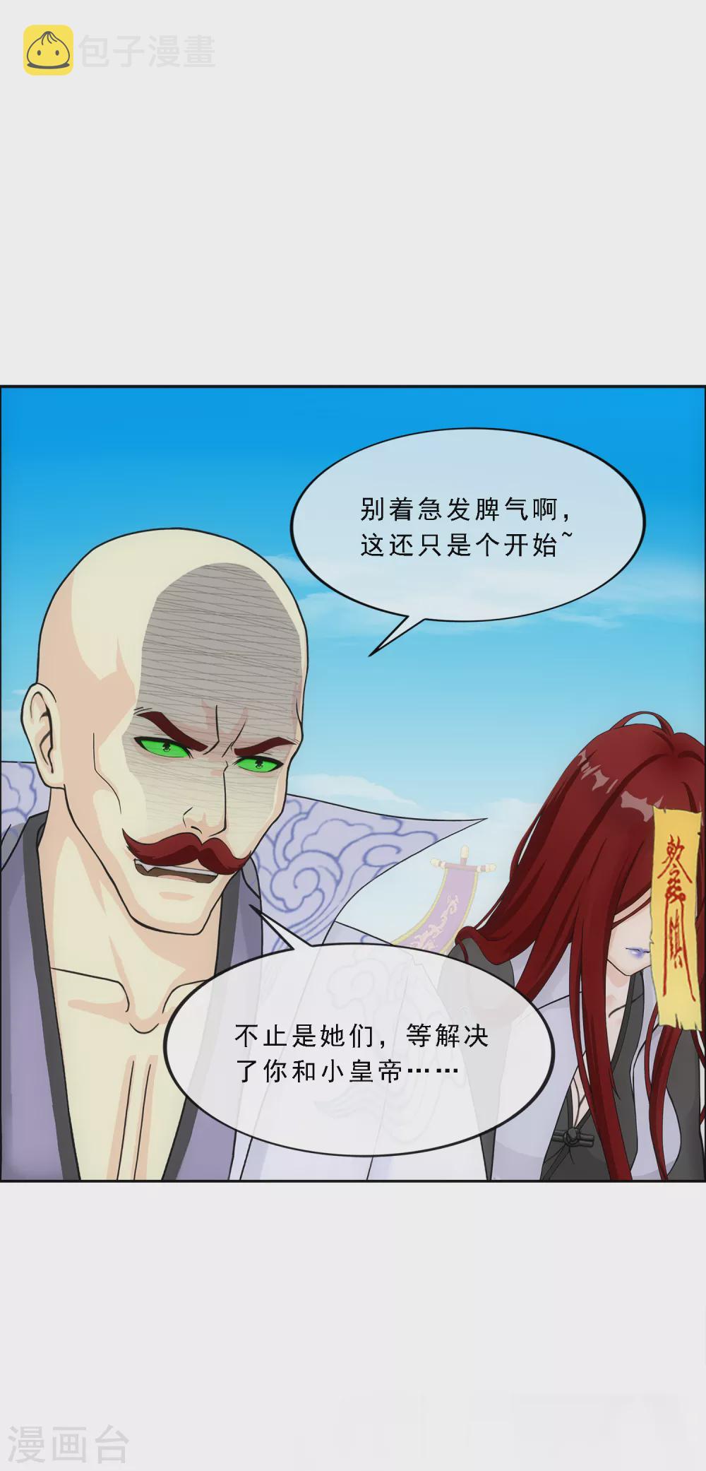 第276话 乖15