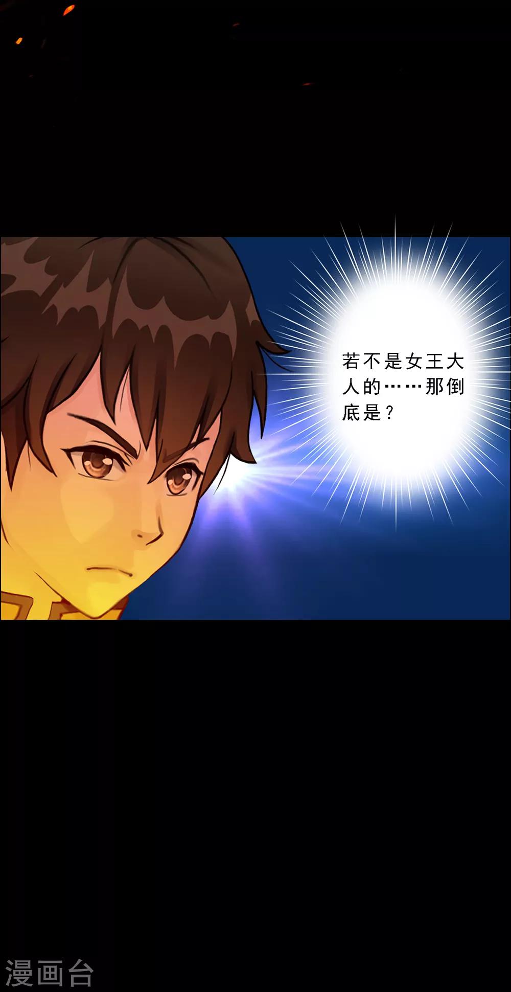第31话 断角39
