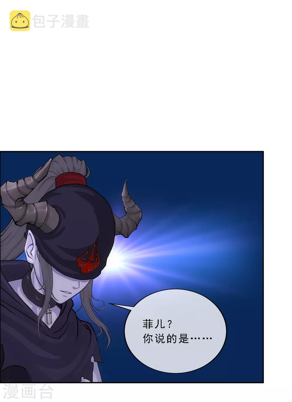 第158话 公平的较量12