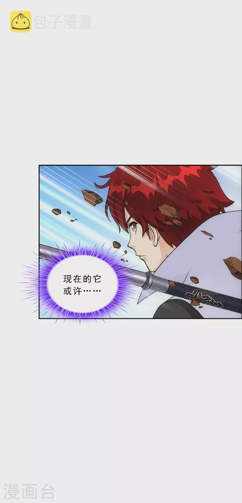 第307话 大破金戈阵324