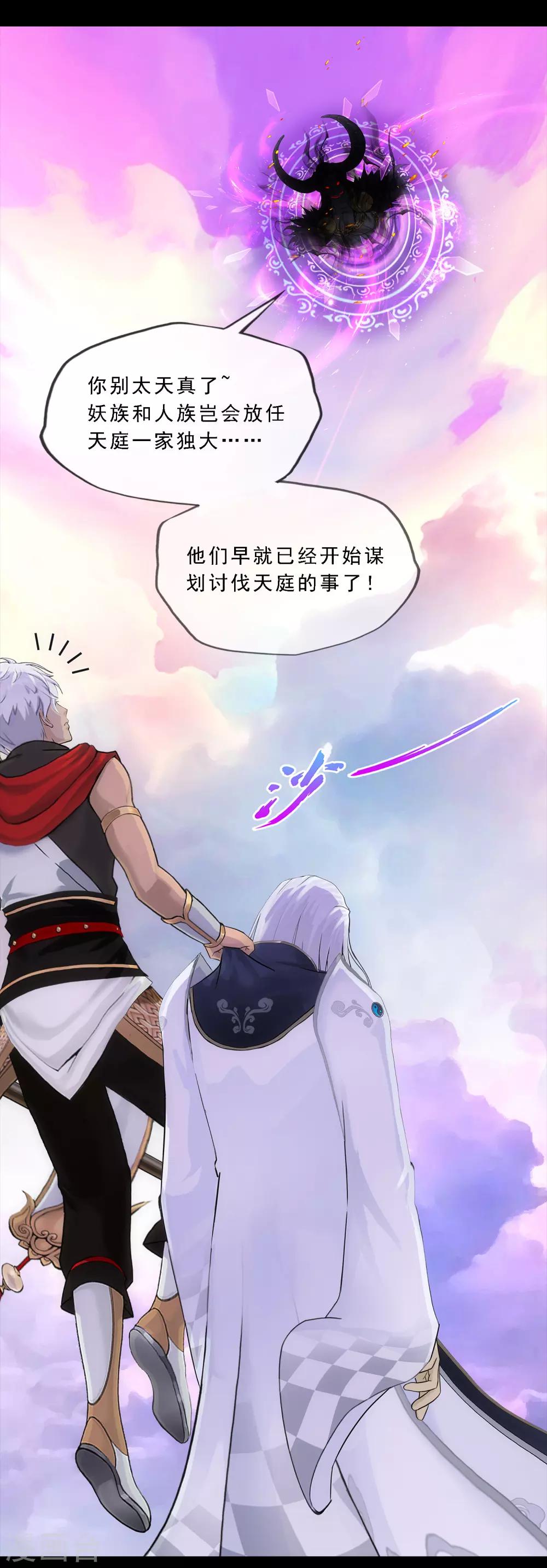第227话 回溯229