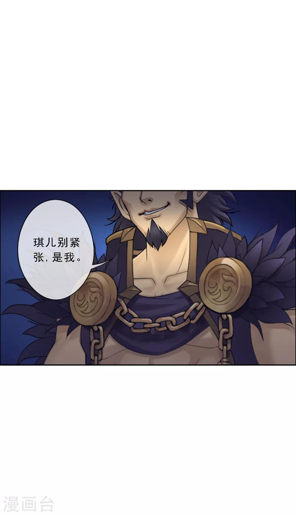 第34话 营救6