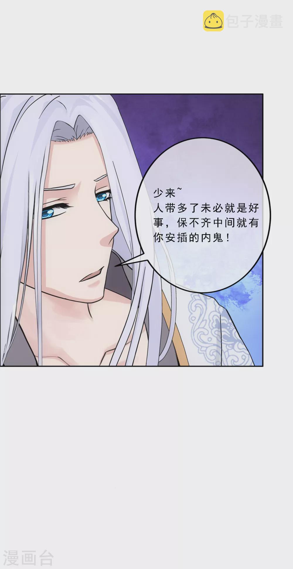 第269话 真正的目的27