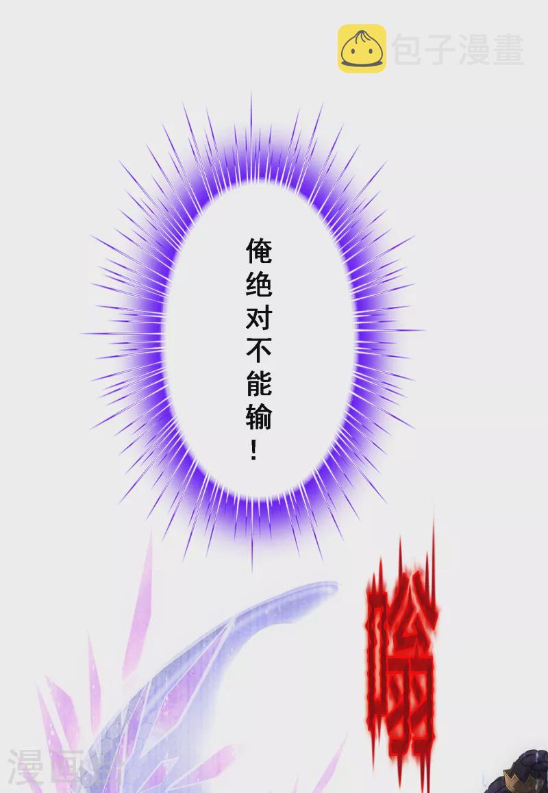 第323话 重见天日10