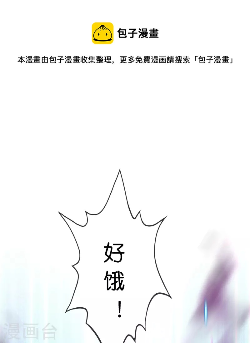 第361话 一切尽在掌握中216