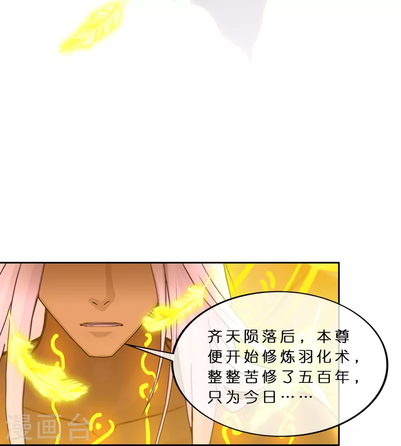 第366话 新世界的神338