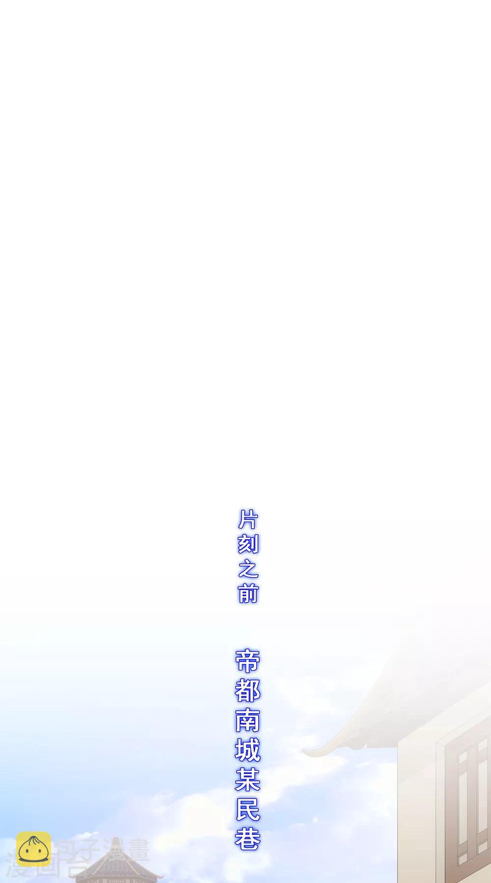 第194话 老刀的锅1